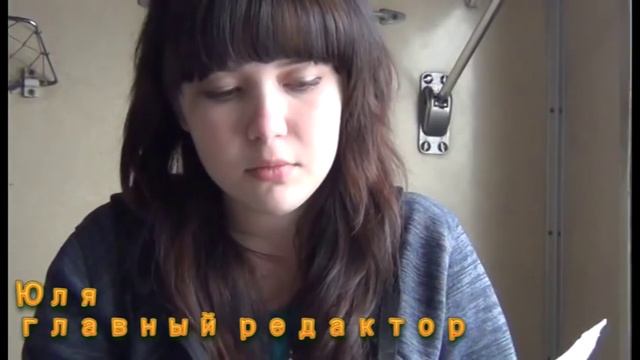 Новый взгляд Репортаж с колес ТелеБайтик 2013 смотреть онлайн