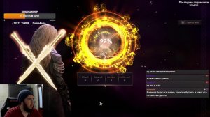 Трон  и Либерти 2 стрим! последний день ОБТ!