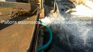 Подъем на берег затонувшего судна в Костроме.