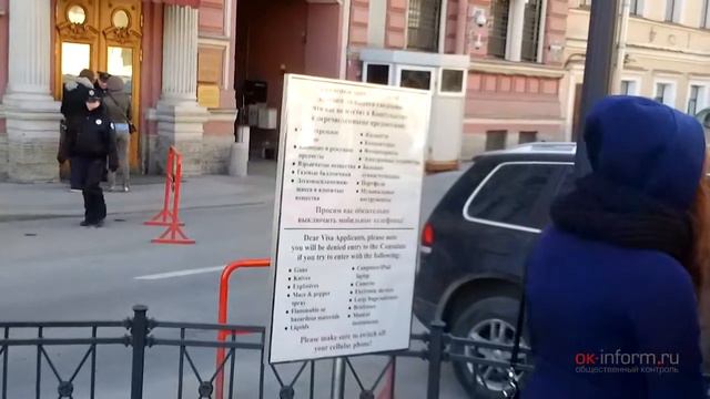 Работа посольства США идет своим чередом смотреть онлайн