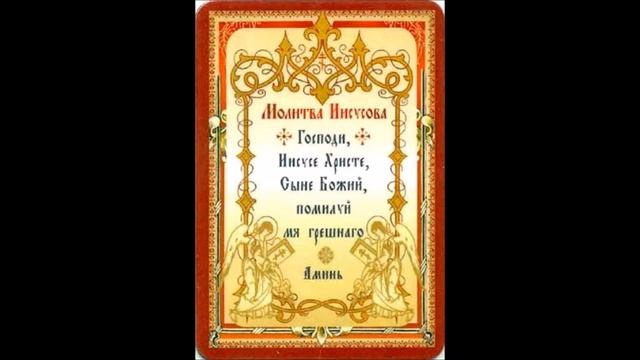 Как научиться Иисусовой молитве — Николай Бульчук смотреть онлайн