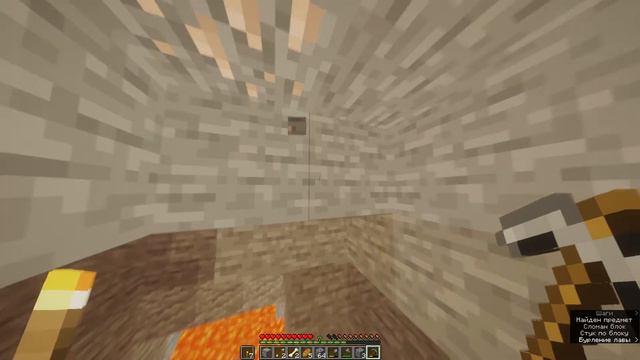 Стрим по майнкрафту 1.16.5 смотреть онлайн