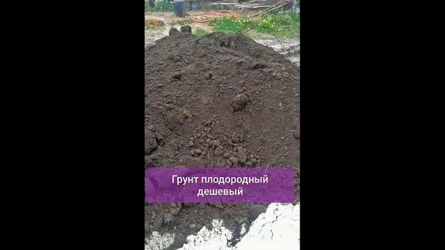 Продажа сыпучих материалов. Адрес: г. Электросталь смотреть онлайн