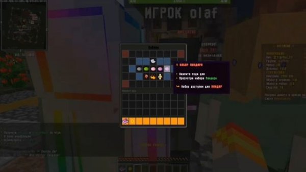 ПЕРВЫЙ ВЗГЛЯД НА СЕРВЕР РУДЫ|AresMine