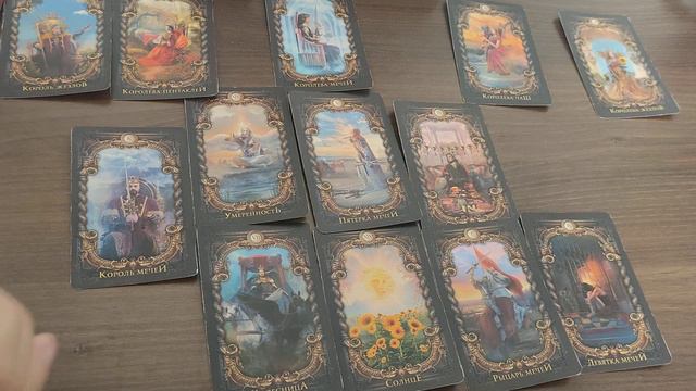 🧚4 КОРОЛЕВЫ: КОГДА БУДУТ НОВЫЕ ОТНОШЕНИЯ?? КТО ИЗБАВИТ ВАС ОТ ОДИНОЧЕСТВА??🧚💖 смотреть онлайн