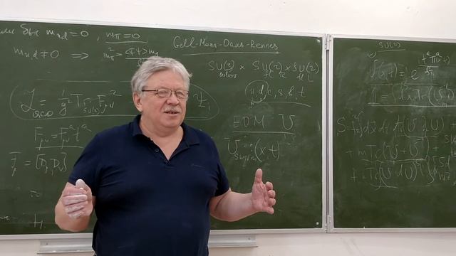 Классические теории поля, лекция 8 смотреть онлайн