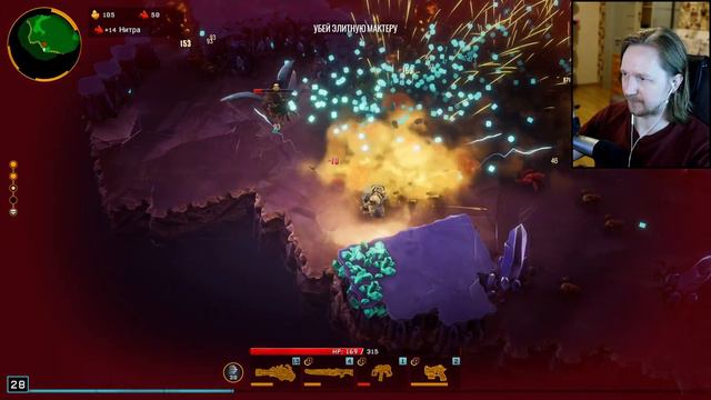 Оружейный профи Пулемётчик ► Deep Rock Galactic Survivor смотреть онлайн