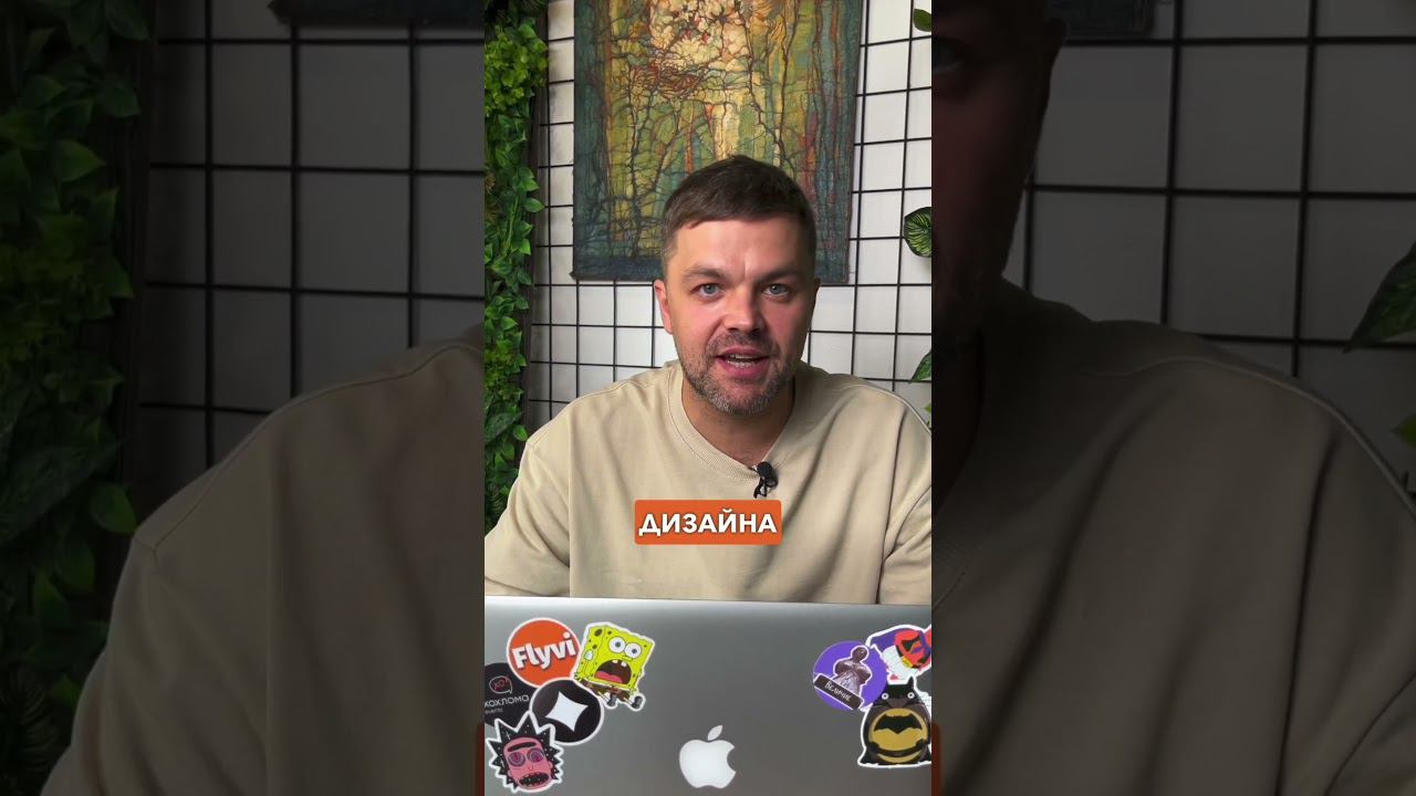 Непрошенные советы от Руслана смотреть онлайн