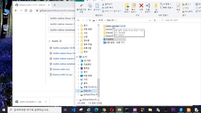 VSCode와 함께 코틀린 설치(Installing Kotlin with Visual Studio Code) смотреть онлайн