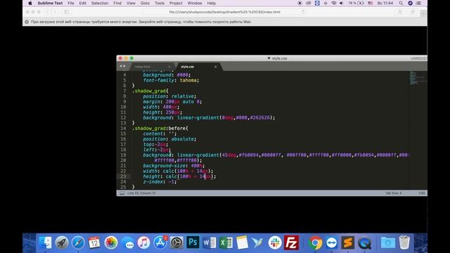 Gradient border CSS | Animation | Анимация блока CSS смотреть онлайн