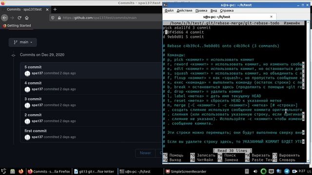 Git, часть 13 переименование - удаление