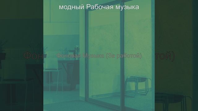 Впечатление (Общая рабочая область) смотреть онлайн