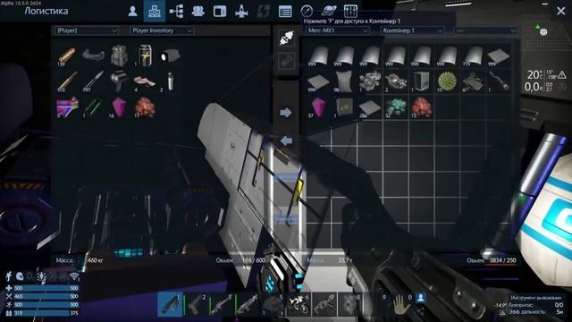 Empyrion - Galactic Survival 10.5 - GO В КОСМОС #05 смотреть онлайн