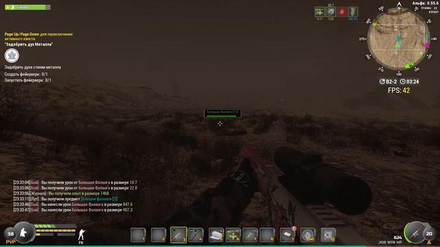 Да начнутся 