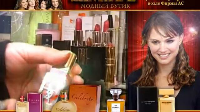 Бельё "САНТАФЕ". Дербент. март 2010г. смотреть онлайн
