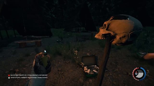 Как я играл в The Forest смотреть онлайн