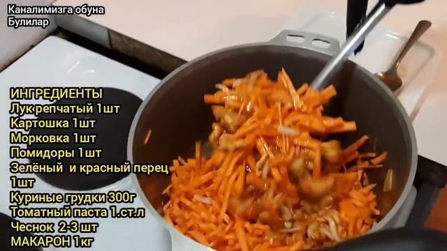 МАКАРОН ПАЛОВ! MAKARON PALOV! DALA MAKARON