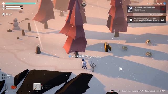 Игра project winter жива только REPORT BUG смотреть онлайн