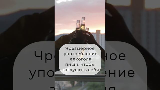 Мы склонны избегать, отвлекаясь #психология #уход #отвлечение #боль смотреть онлайн