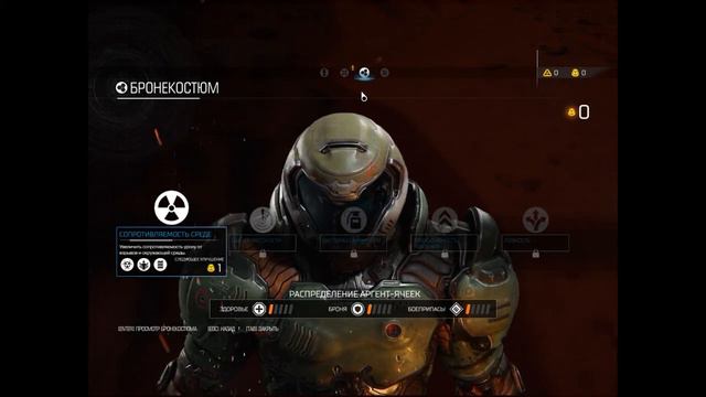Doom 2016 Ep 1 Палач Рока и Боевой Дробовик смотреть онлайн
