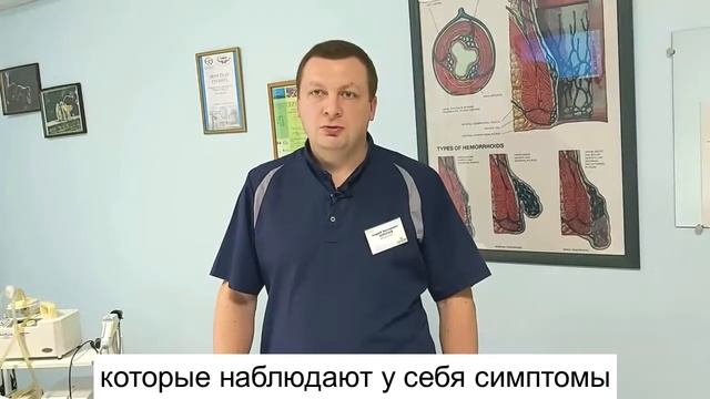 Проктолог Красноярск Коротаев Андрей Викторович смотреть онлайн