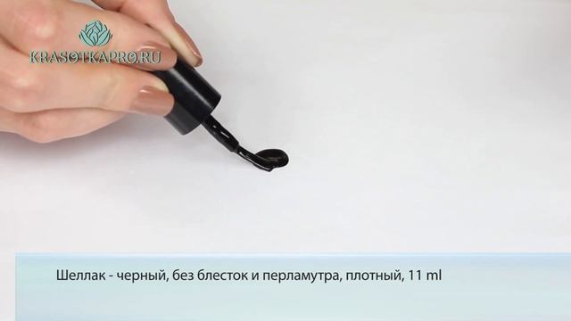 Гель лак In'Garden So Naturally, цвет №28 Черная ночь смотреть онлайн