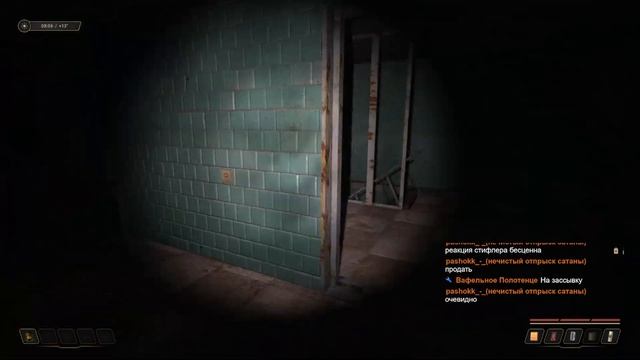 ?22.01.2024 ● True Stalker ● Топор топорится #3 смотреть онлайн