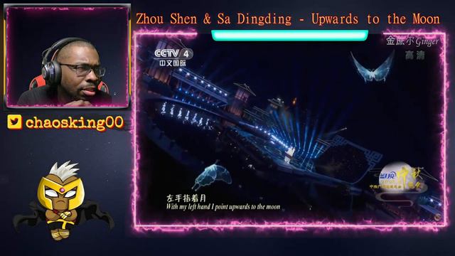 Zhou Shen & Sa Dingding - Upwards to the Moon Reaction! смотреть онлайн