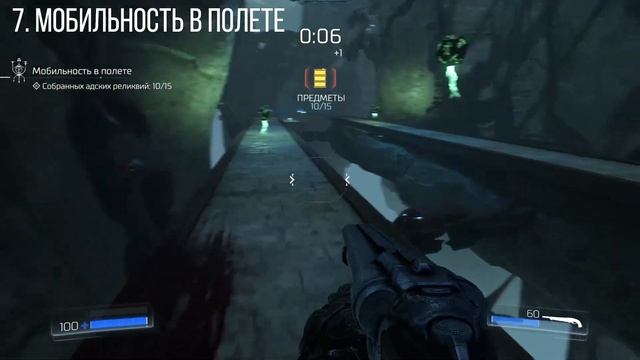 ВСЕ РУНЫ DOOM 2016 ? РУНИЧЕСКИЕ ИСПЫТАНИЯ DOOM 2016 ? ГАЙД ПО DOOM смотреть онлайн