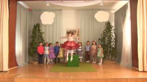 Лесная Академия