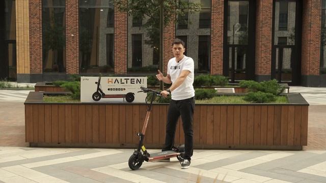 Обзор Halten Cross | Городской электросамокат с высокой проходимостью смотреть онлайн