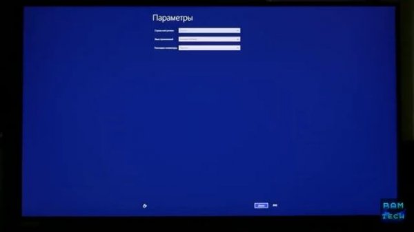 Установка Windows 10 server 2012 Компьютер