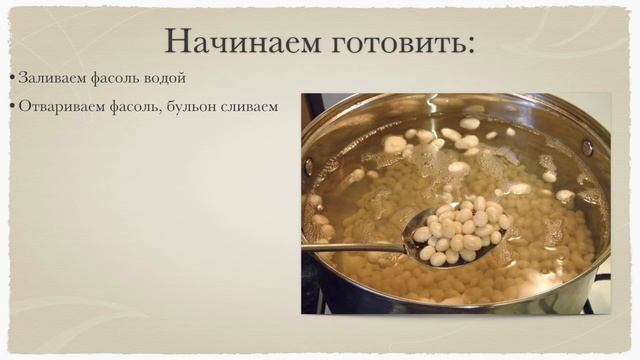 Кулинарная мастерская 