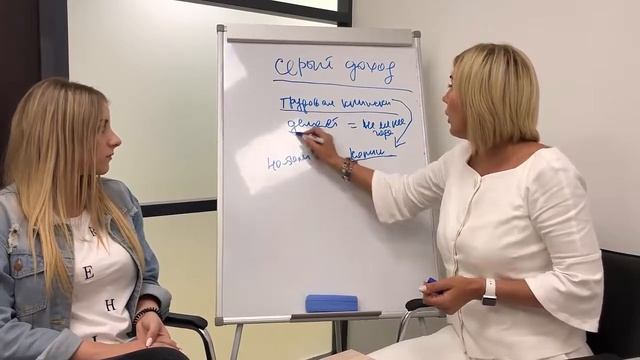 Учим Делать с Душой