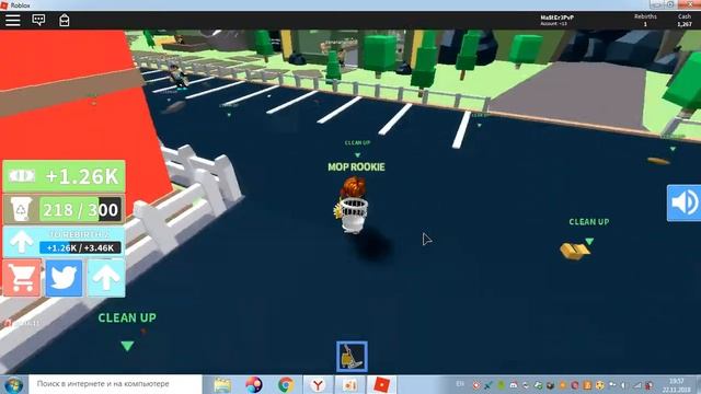 ROBLOX Симулятор бомжа ! смотреть онлайн