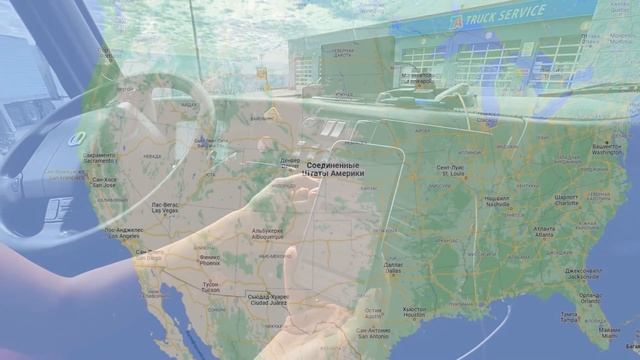 Девайсы в нашем траке смотреть онлайн