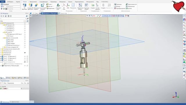 T-FLEX CAD 17 Собираем сборку вместе смотреть онлайн