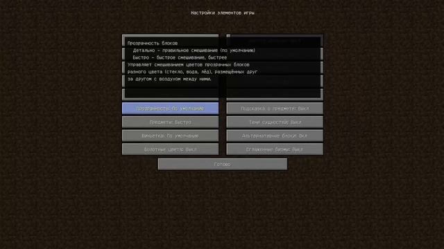 Как Убрать ЛАГИ и ФРИЗЫ в Майнкрафт? / Настройка OPTIFINE в Майнкрафт смотреть онлайн