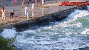 Волны на море. Люди купаются. Ялта Крым / Жизнь в Ялте