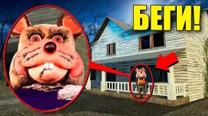 ЕСЛИ УВИДИШЬ ЭТУ СТРАШНУЮ КРЫСУ ЧАКИ ЧИЗ ВОЗЛЕ ДОМА, СРОЧНО БЕГИ! УГАР И БЕЗУМИЕ В Garry`s Mod