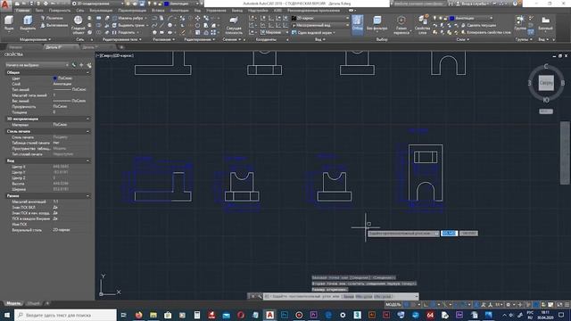 AutoCad Чертеж Деталь 9 оформленного по ГОСТ 2.307-2011, 2.304-81, 2.104-2006, 2.316-68, 2.109-73 смотреть онлайн