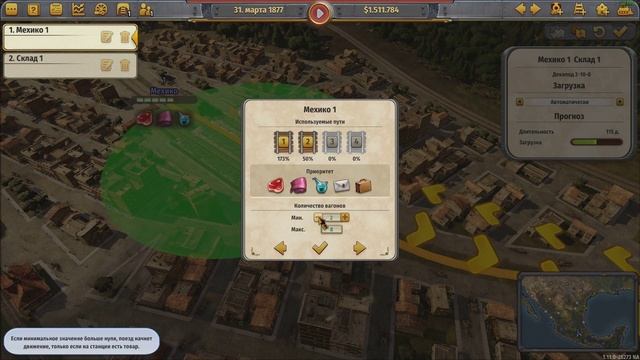 Railway Empire Mexico на русском ? Мексика ? Часть 63 смотреть онлайн
