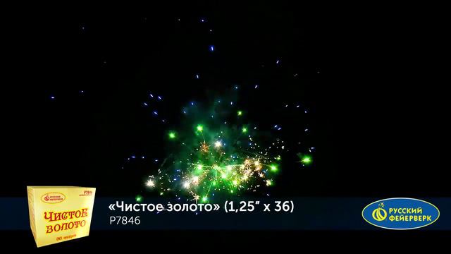 P7846 смотреть онлайн