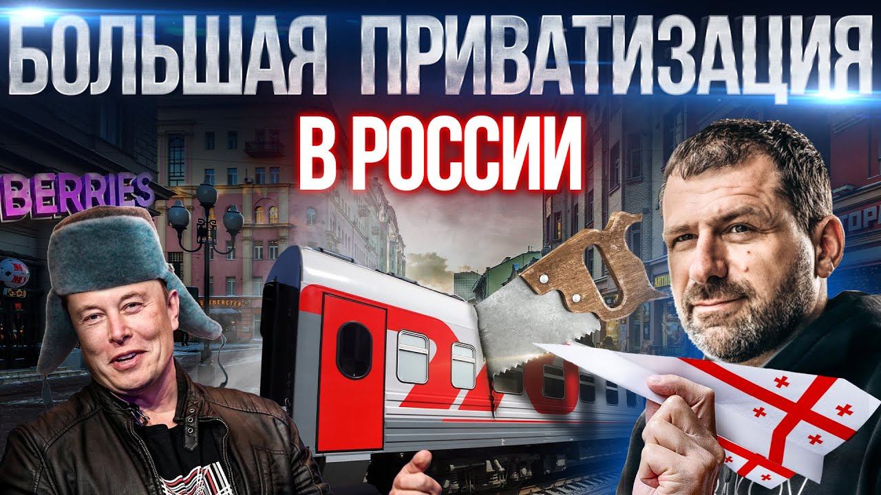 Wildberries обокрали на 650 млн$ | США в шаге от дефолта | Грузия под контролем ЕС | Новости сегодня смотреть онлайн