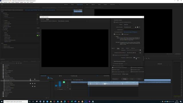 Adobe Premiere Pro как удалить зеленый фон хромакей. Сохранить видео с прозрачным фоном смотреть онлайн