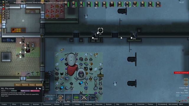 RimWorld Hardcore SK - #31 Механойды на лужайке тети Клавы смотреть онлайн