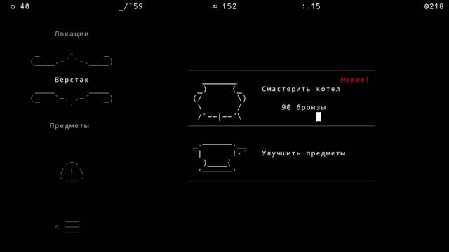 рабы работают смотреть онлайн