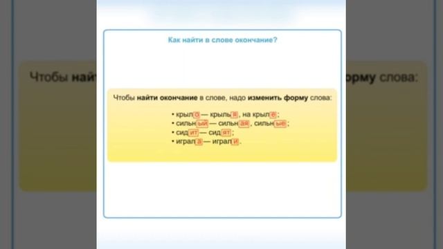 Урок в 5 классе по русскому языку и литературе на тему: «Учимся дружить» смотреть онлайн