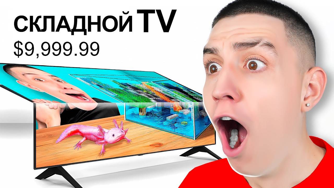 АВТОР ВИДЕО ГЛЕНТ|ОБЗОР НА _САМЫЕ_ ГЕНИАЛЬНЫЕ против ТУПЫХ ГАДЖЕТОВ В МИРЕ! ЛУЧШАЯ ТЕХНИКА смотреть онлайн