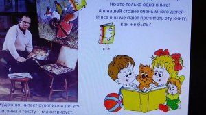 Откуда  пришла книга